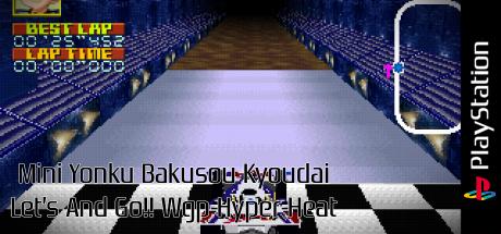 Mini Yonku Bakusou Kyoudai Let's & Go!! WGP Hyper Heat — steamgrid