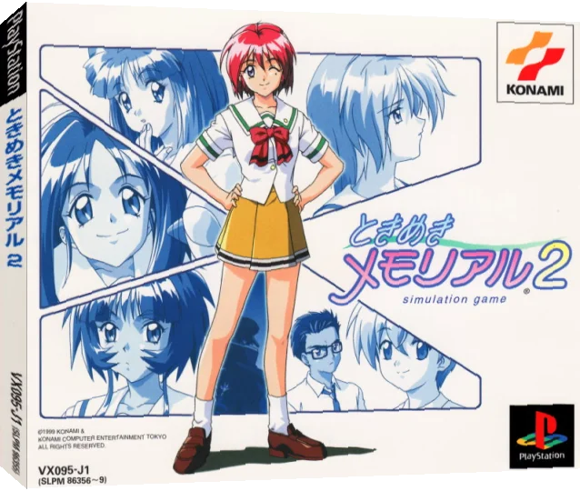 Tokimeki Memorial 2 — box-3D (JP)