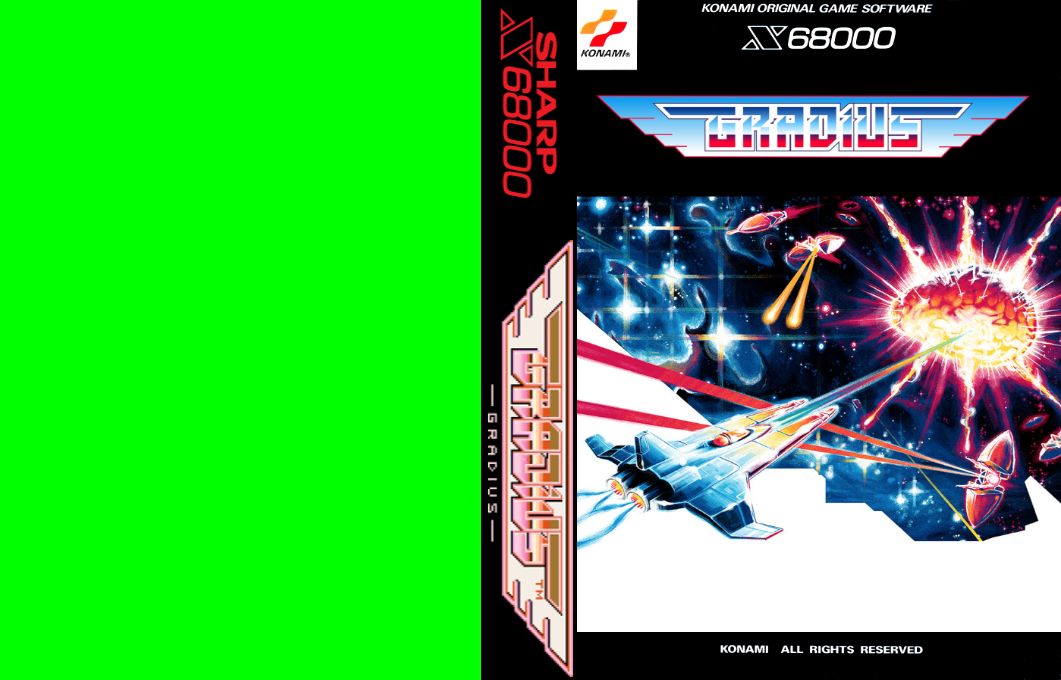 Gradius — box-texture (JP)