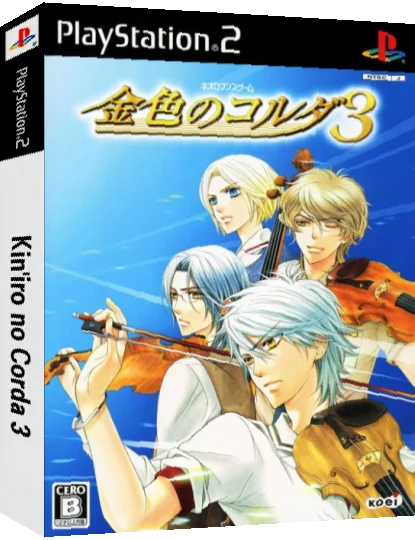 Kin'iro no Corda 3 — box-3D (JP)