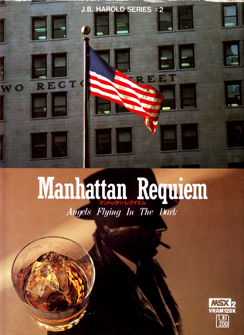 J.B. Harold Series #2 - Manhattan Requiem box art