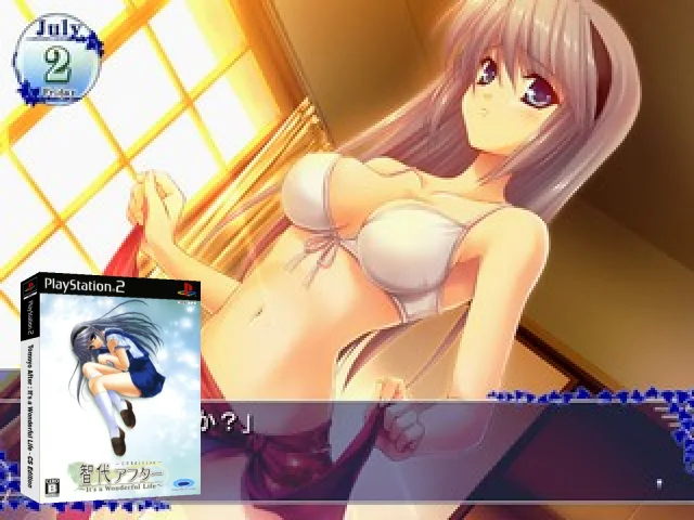 Tomoyo After - It's a Wonderful Life - CS Edition — mixrbv2 (JP)
