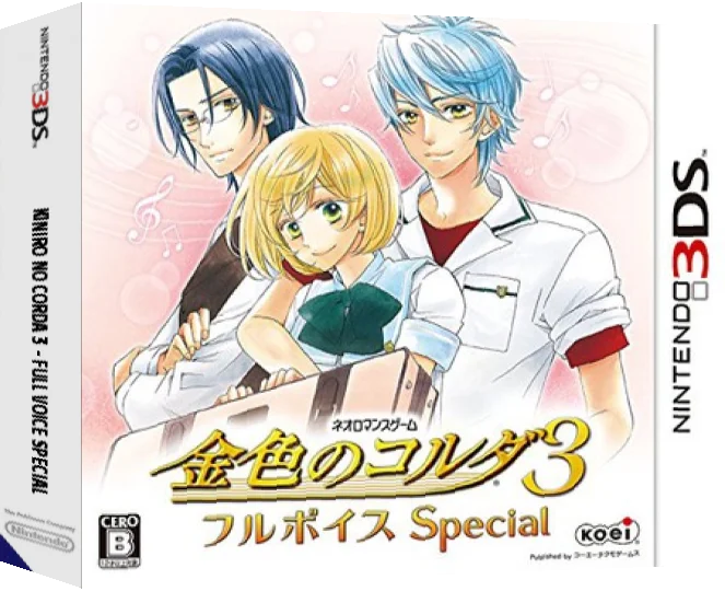 Kiniro no Corda 3 - Full Voice Special — box-3D (JP)