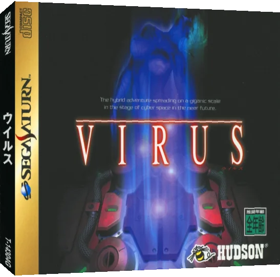 Virus — box-3D (JP)