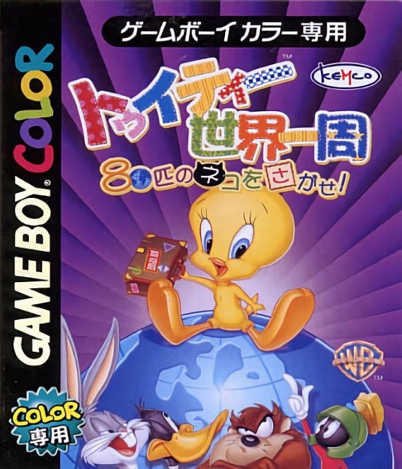 Tweety's High-Flying Adventure — box-2D (JP)