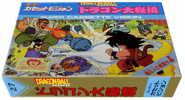 Dragon Ball - Dragon Dai Hikyou — box-3D (JP)