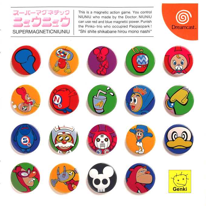 Super Magnetic Niuniu - Promotion Disc — box-2D (JP)