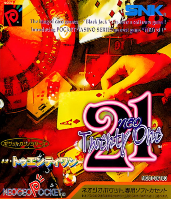 Neo 21 : Real Casino Series — box-2D (JP)