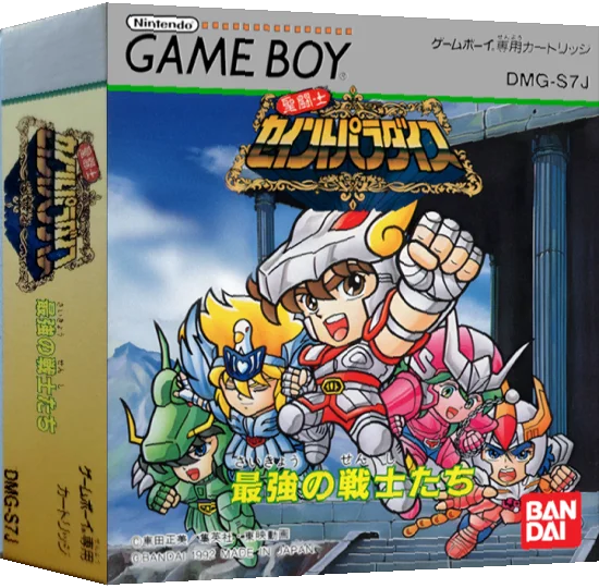 Seisenshi - Saint Paradise - Saikyou no Senshitachi — box-3D (JP)