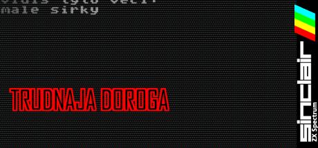 Trudnaja Doroga — steamgrid
