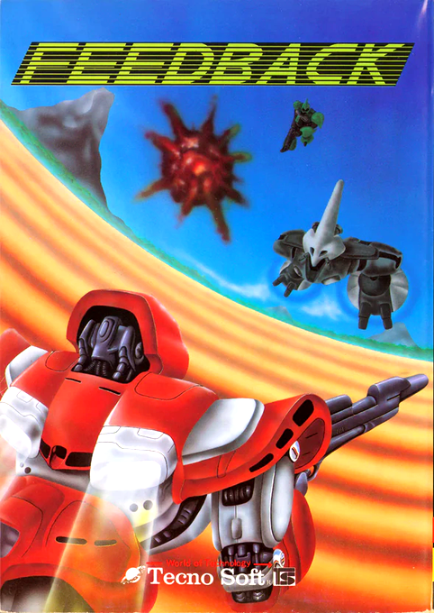 Feedback box art