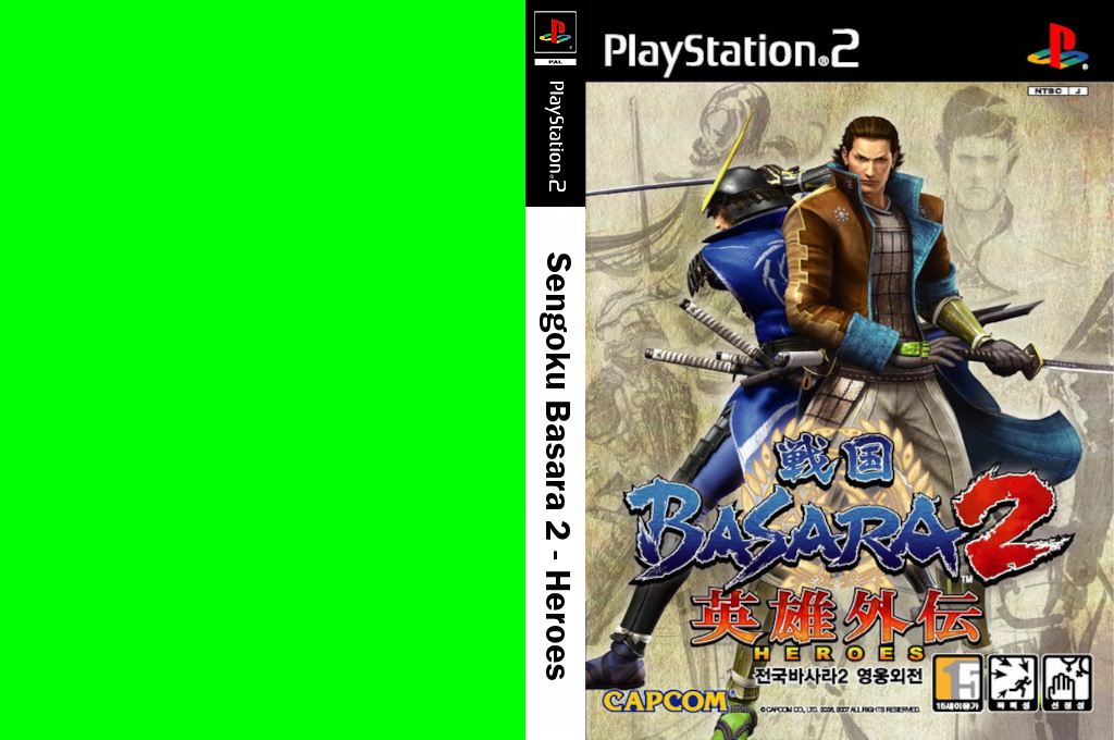 Sengoku Basara 2 - Heroes — box-texture (KR)