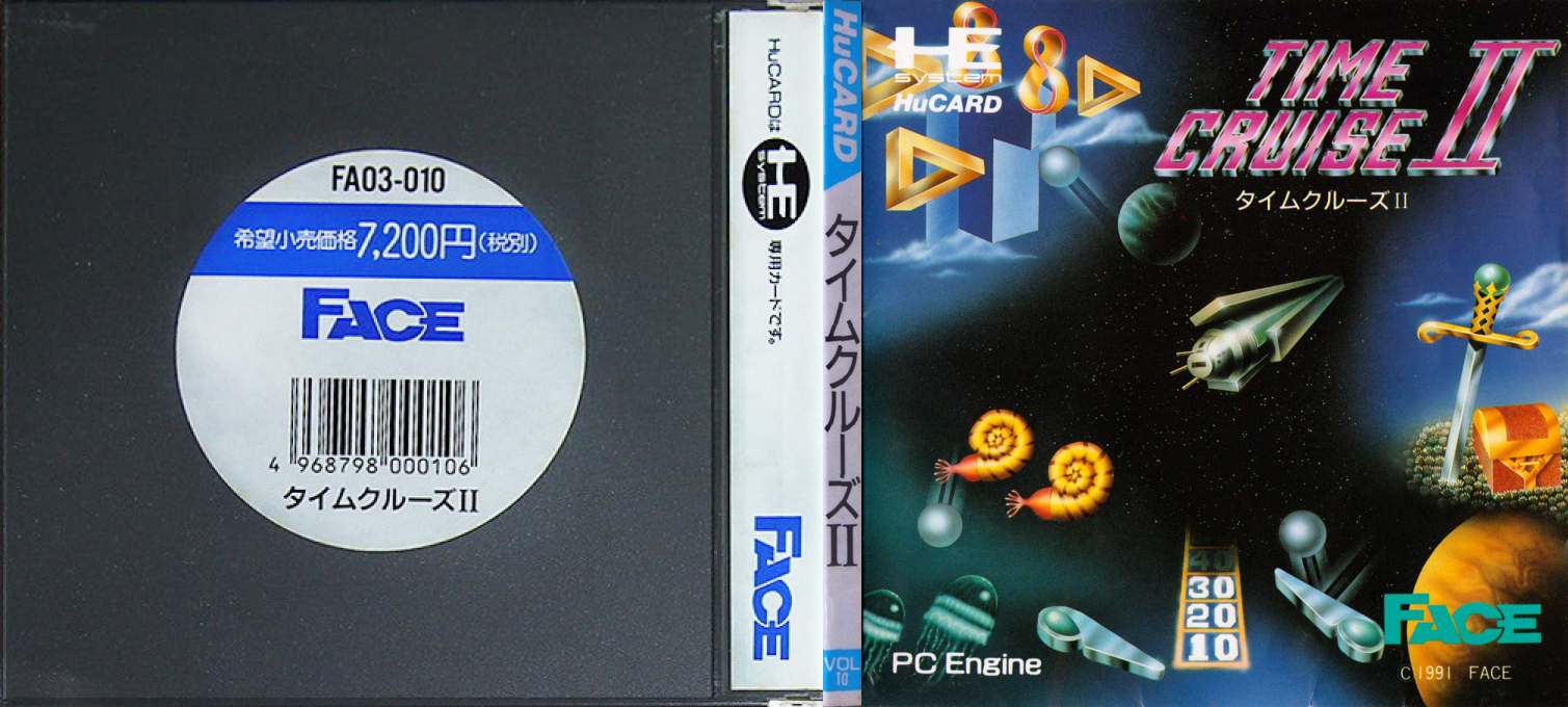 Time Cruise II — box-texture (JP)