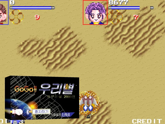 GoGo!! Our Star — mixrbv2 (WOR)