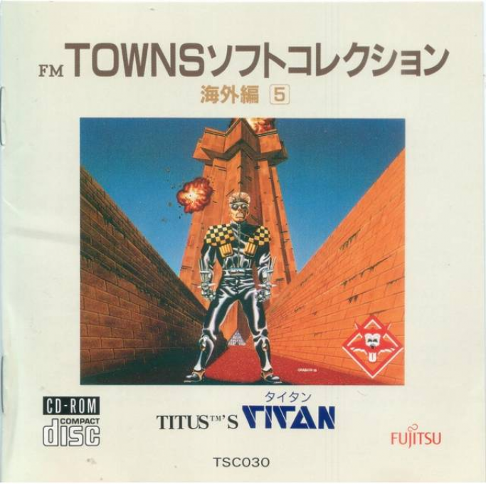 Titan box art