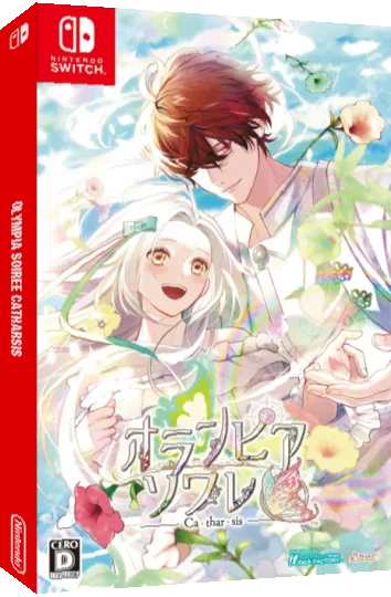 Olympia Soiree Catharsis — box-3D (JP)