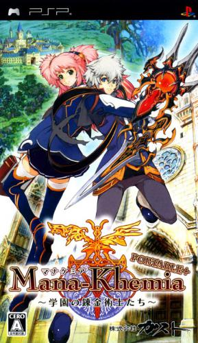 Mana Khemia - Student Alliance — box-2D (JP)