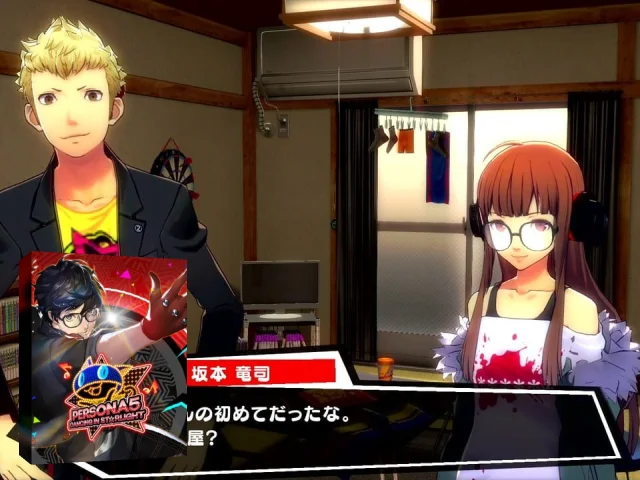 Persona 5 - Dancing in Starlight - P5D - Futaba's Shujin Academy Uniform & Loungewear Set — mixrbv2 (EU)