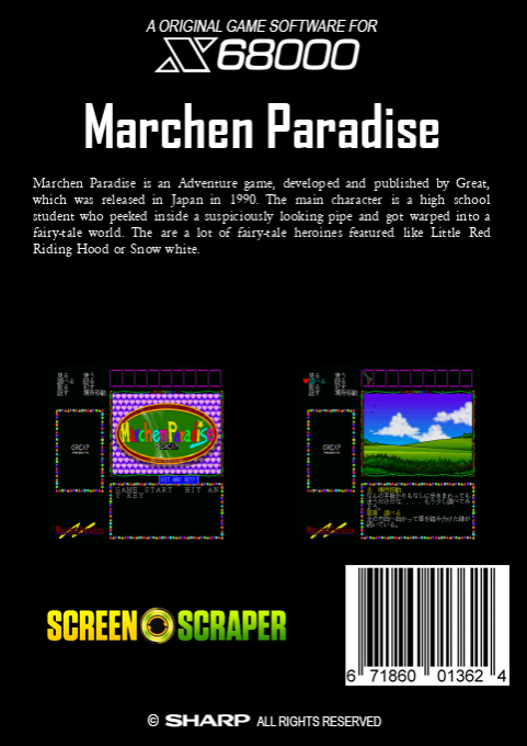 Marchen Paradise — box-2D-back (SS)