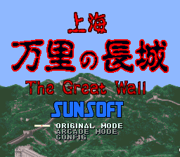 Shanghai - Banri no Choujou — sstitle (WOR)