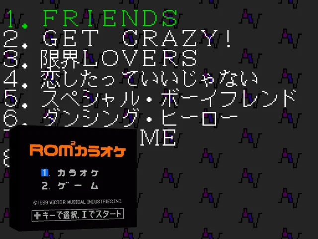 ZZZ:Rom^2 Karaoke Vol. 4 - Choito Otona! — mixrbv2 (JP)