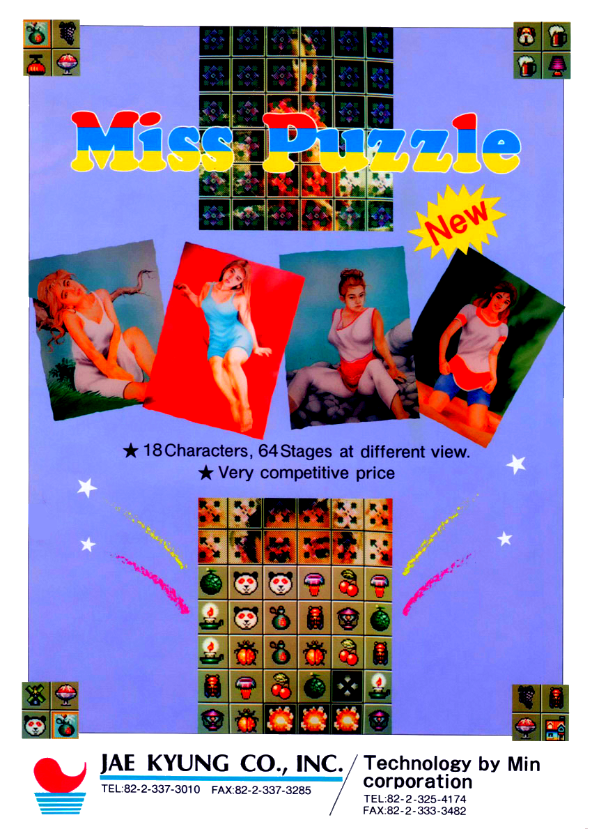 Miss Puzzle box art