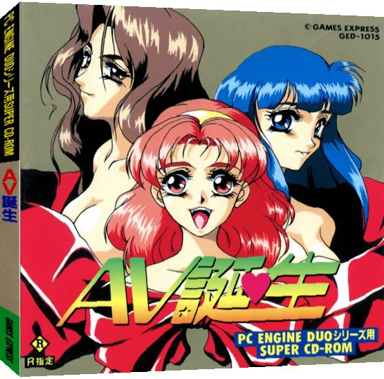 AV Tanjou — box-3D (JP)