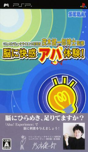 Nou Ni Kaikan Aha Taiken box art
