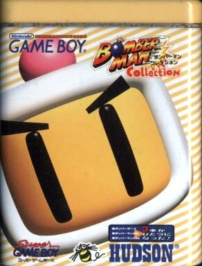 Bomber Man Collection box art