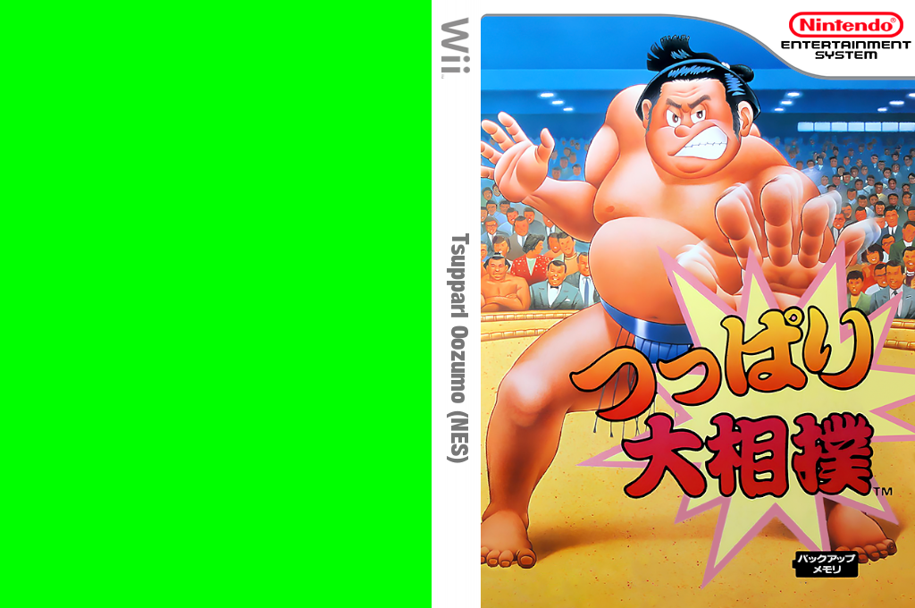 Tsuppari Oozumo — box-texture (JP)