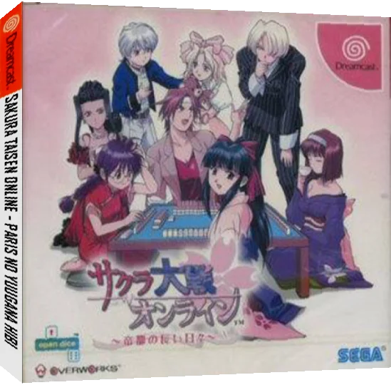 Sakura Taisen Online - Teito no Nagai Hibi — box-3D (JP)