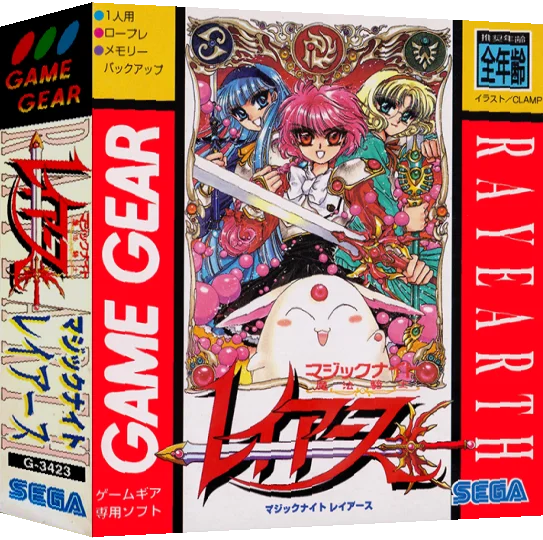 Magic Knight Rayearth — box-3D (JP)