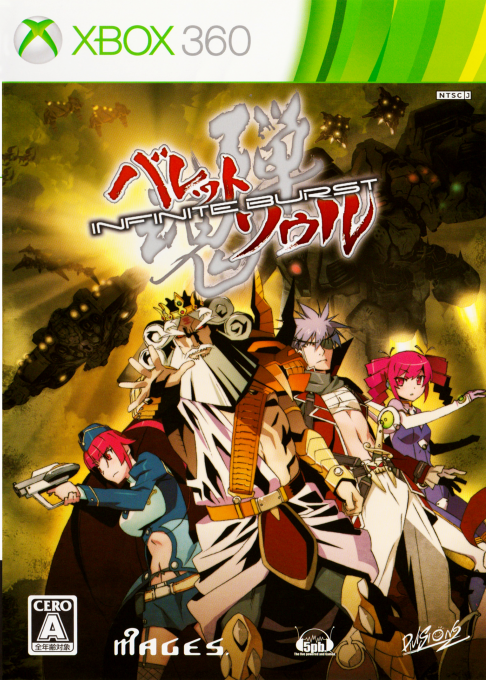 Bullet Soul box art