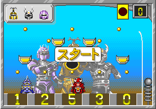 B-Fighter Kabuto — ss (JP)
