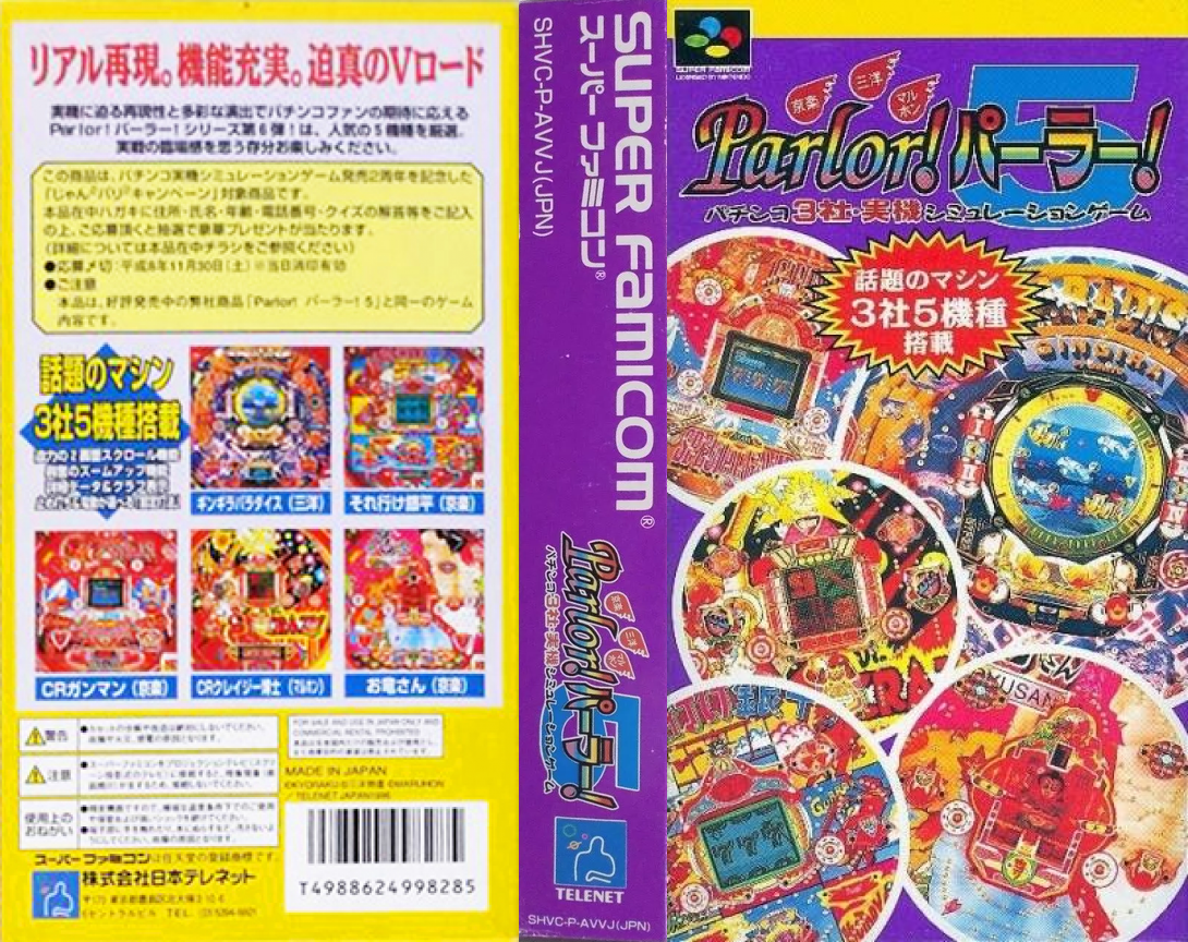 Parlor! Parlor! 5 — box-texture (JP)
