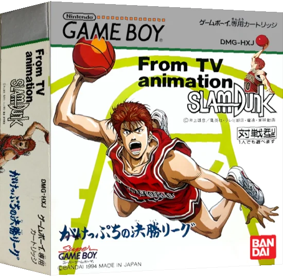 From TV Animation Slam Dunk - Gakeppuchi no Kesshou League — box-3D (JP)