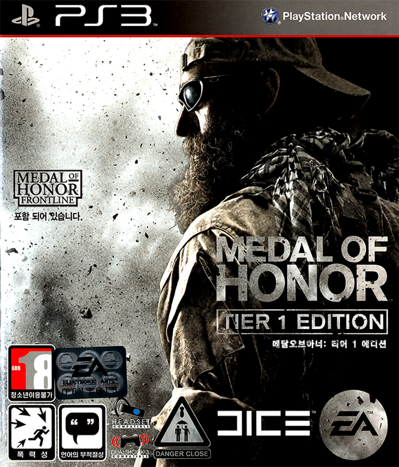 Medal of Honor — box-2D (KR)