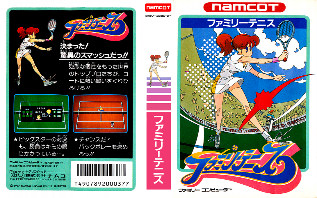 Family Tennis — box-texture (JP)