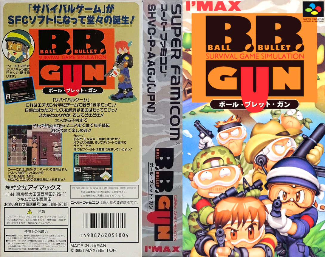 Ball Bullet Gun — box-texture (JP)
