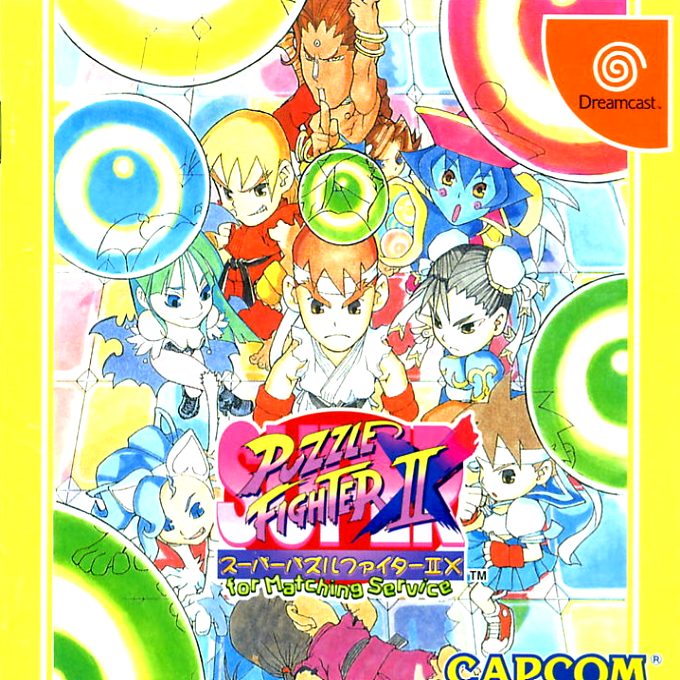 Super Puzzle Fighter 2 X for Matching Service box art