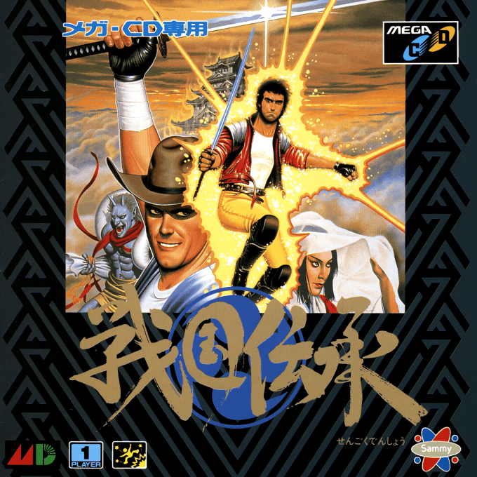 Sengoku Denshou box art