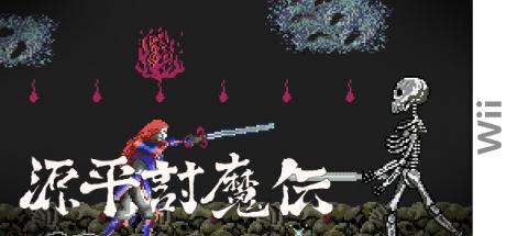 Genpei Toumaden — steamgrid