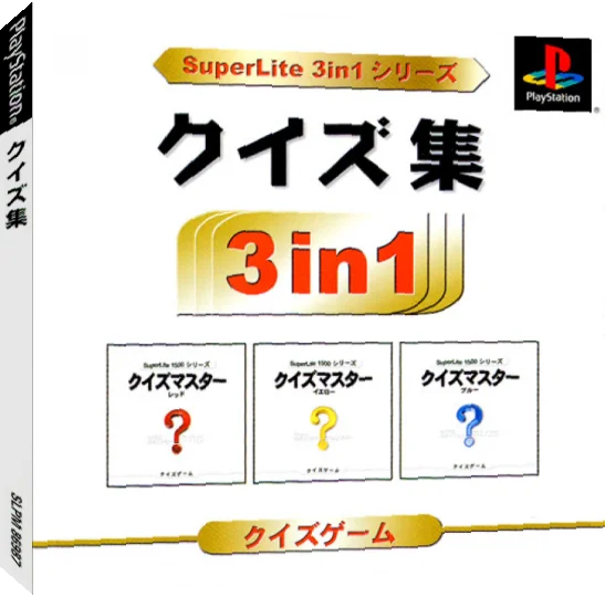 Quiz-shu (3in1 Series) — box-3D (JP)