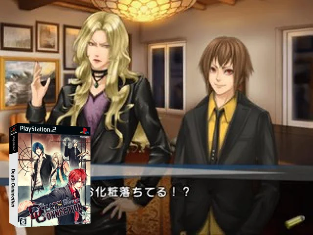 Death Connection — mixrbv2 (JP)