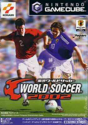 International Superstar Soccer 2 — box-2D (JP)