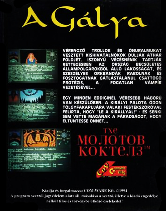 The Galleon — box-2D-back (HU)