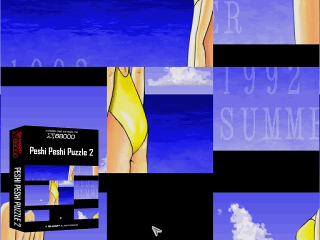 Peshi Peshi Puzzle 2 — mixrbv2 (SS)