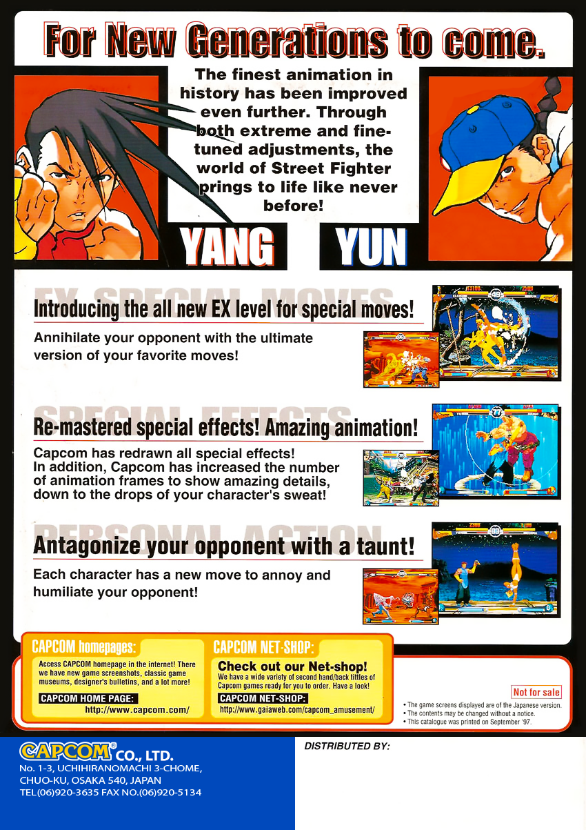 Street Fighter III : 2nd Impact - Giant Attack — box-2D-back (WOR)