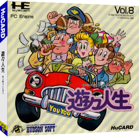 You-You Jinsei — box-3D (JP)
