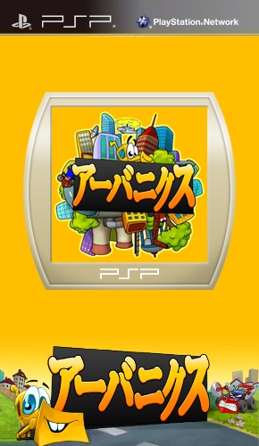 Urbanix — box-2D (JP)
